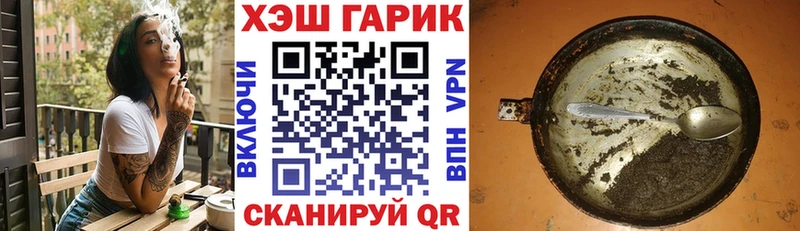 Где найти наркотики Спасск-Дальний МАРИХУАНА Cocaine ГАШ MDMA Мефедрон A-PVP