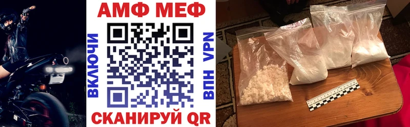 как найти наркотики  Спасск-Дальний  Амфетамин 97% 