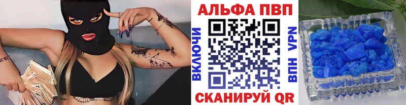 Alpha PVP крисы CK  hydra   Спасск-Дальний 