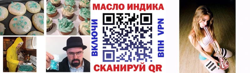 ссылка на мегу ССЫЛКА Спасск-Дальний Cannafood марихуана