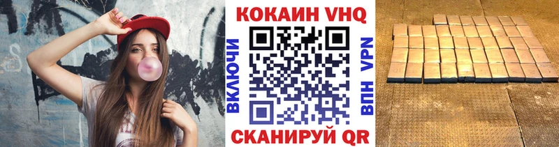 КОКАИН FishScale  Спасск-Дальний 