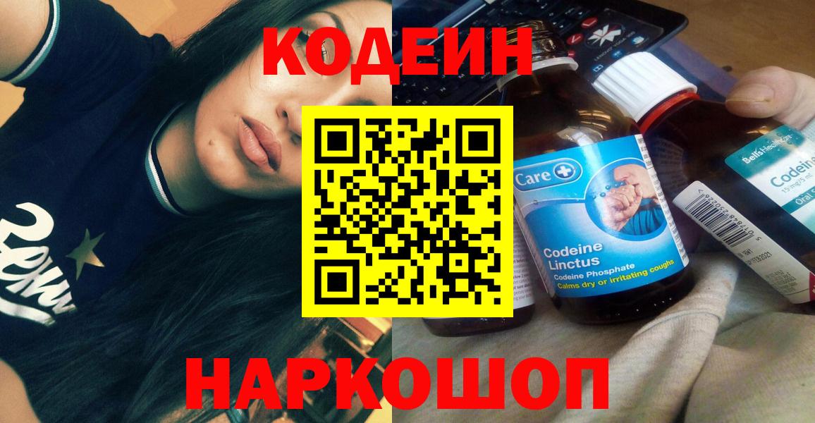 Меф   Спасск-Дальний  Канабис  КОКАИН  Гашиш  Вход с VPN  ГАШИШ 