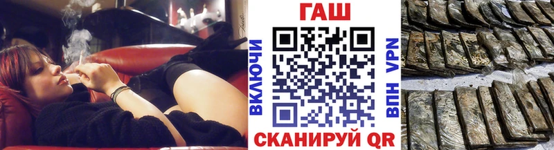 ГАШ hashish  купить закладку  Спасск-Дальний 