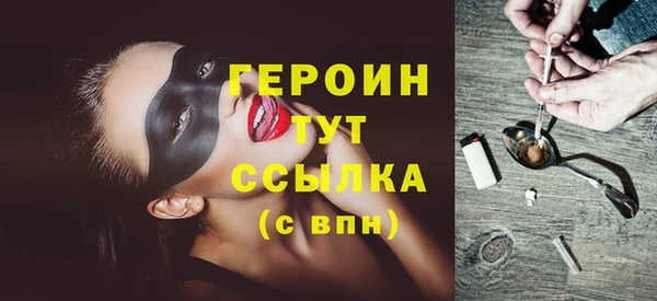ГАЛЛЮЦИНОГЕННЫЕ ГРИБЫ Балабаново