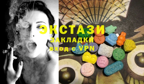 марихуана Балахна