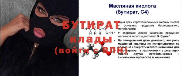 марки lsd Баксан
