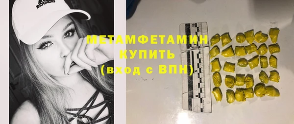 ГАЛЛЮЦИНОГЕННЫЕ ГРИБЫ Балабаново