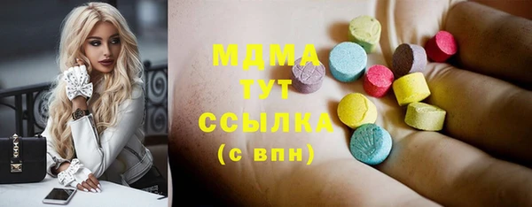 марихуана Балахна