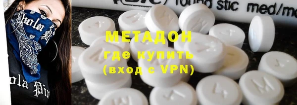 марихуана Балахна