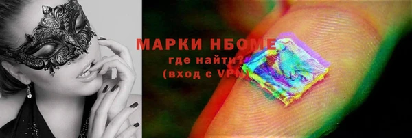марки lsd Баксан