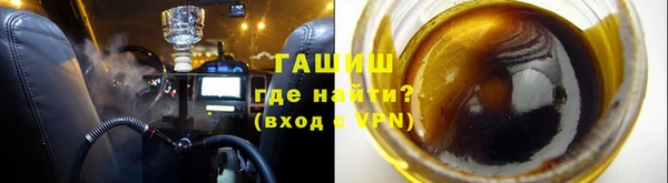 марихуана Балахна
