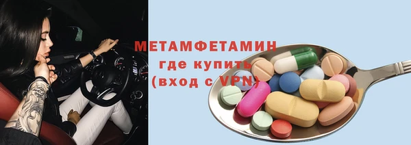 ГАЛЛЮЦИНОГЕННЫЕ ГРИБЫ Балабаново