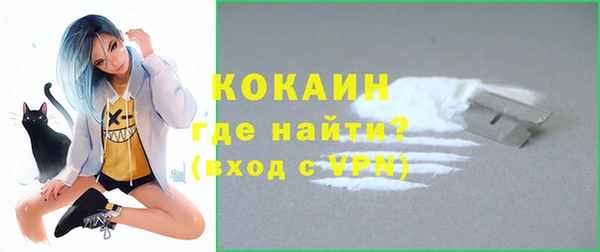метамфетамин Рославль