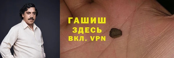 ГАЛЛЮЦИНОГЕННЫЕ ГРИБЫ Балабаново