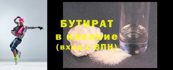 прущий лед Аркадак
