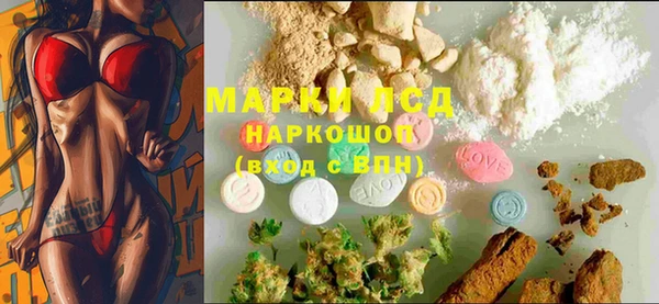 марки lsd Баксан