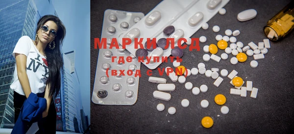 марки lsd Баксан