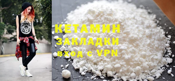 марихуана Балахна