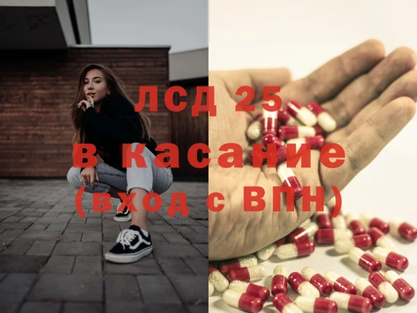 марихуана Балахна