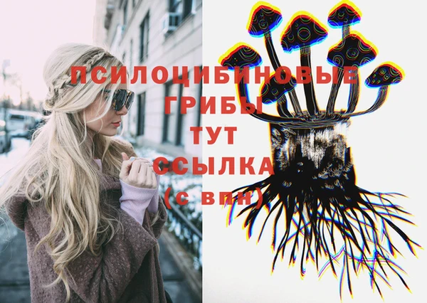 марихуана Балахна