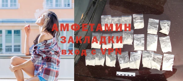 хмурый Армянск