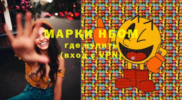 марки lsd Баксан