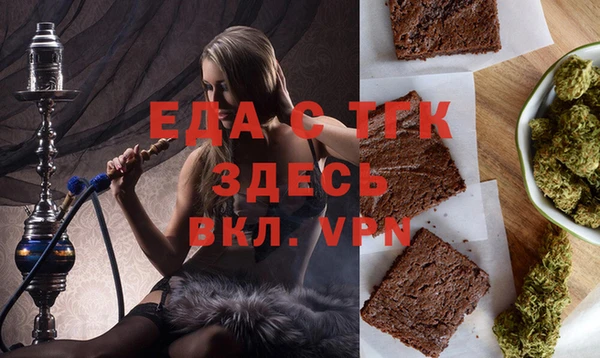 марихуана Балахна