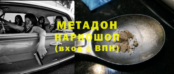 марихуана Балахна