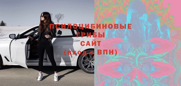 марки lsd Баксан