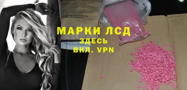 марихуана Балахна