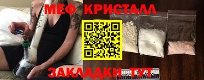 метамфетамин Северобайкальск
