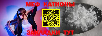 метамфетамин Северобайкальск