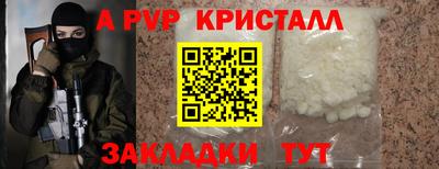 мефедрон мука Севастополь