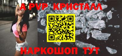 метамфетамин Северобайкальск