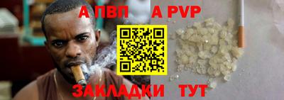 метамфетамин Северобайкальск