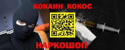 мефедрон мука Севастополь