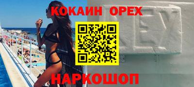 метамфетамин Северобайкальск