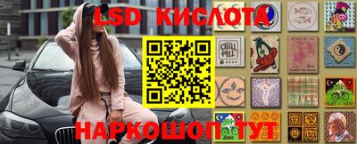 мефедрон мука Севастополь