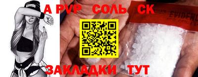 метамфетамин Северобайкальск