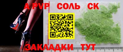 ALPHA PVP Свободный