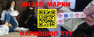 мефедрон мука Севастополь