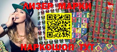 мефедрон мука Севастополь