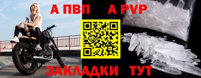 мефедрон мука Севастополь
