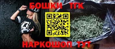 мефедрон мука Севастополь