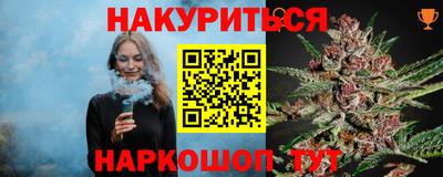 мефедрон мука Севастополь