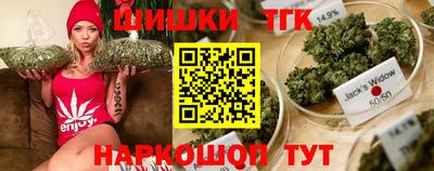 метамфетамин Северобайкальск