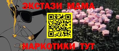 мефедрон мука Севастополь