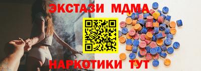 мефедрон мука Севастополь