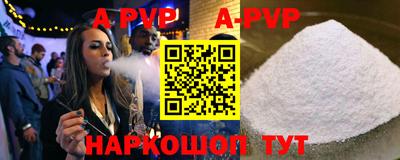 мефедрон мука Севастополь