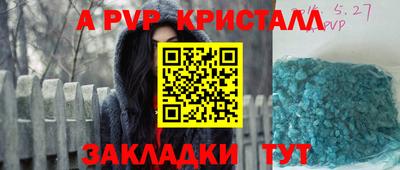 мефедрон мука Севастополь